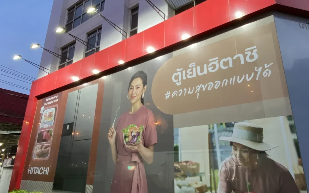 พิมพ์อิงค์เจ็ท (Inkjet Printing)