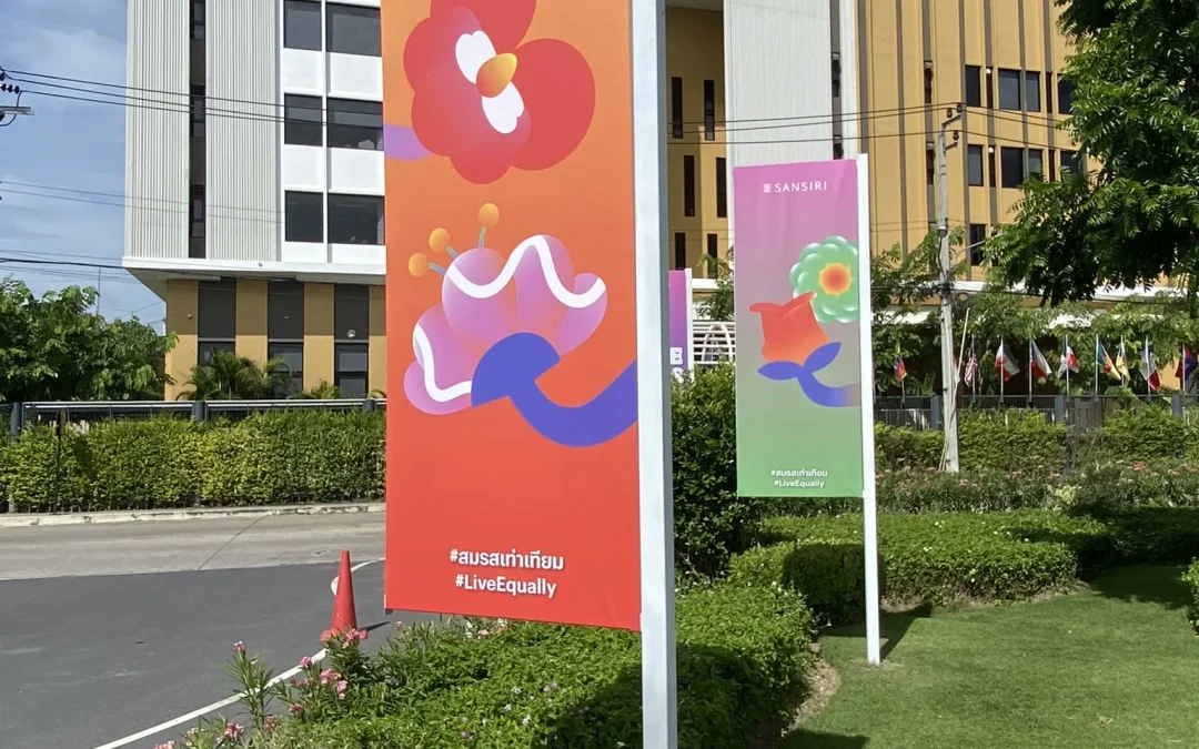 ธงญี่ปุ่น (JFlag)