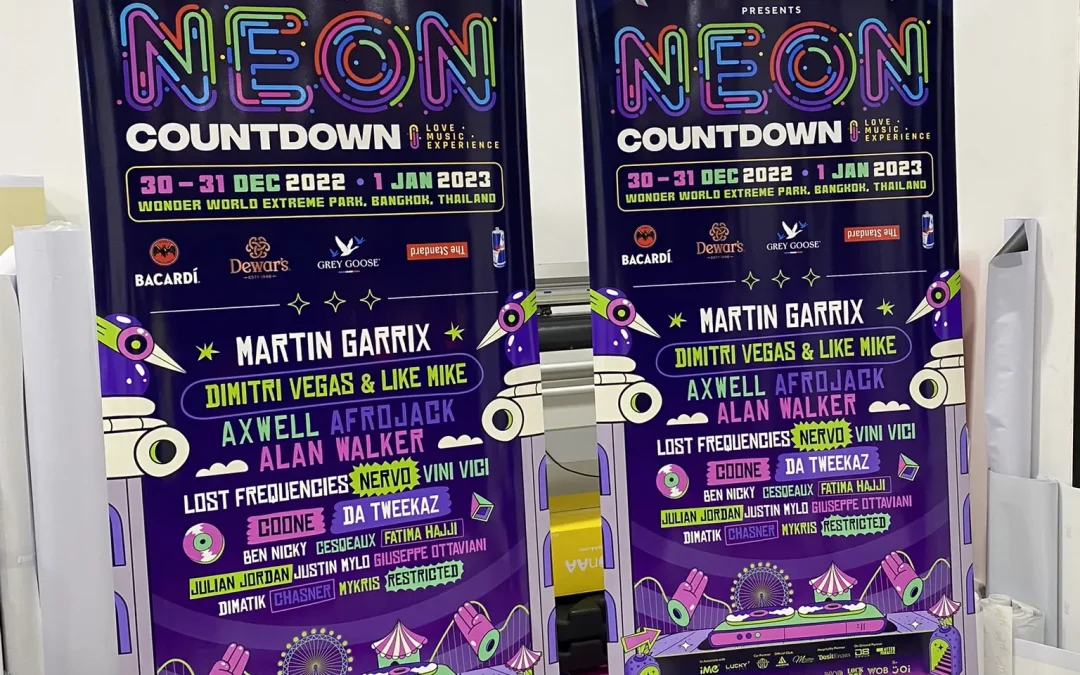 โรลอัพ (Rollup)